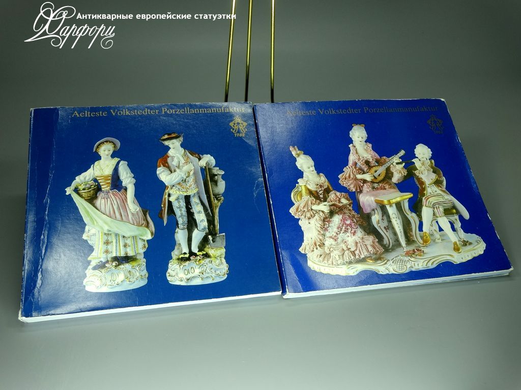 Купить МАНУФАКТУРНЫЙ КАТАЛОГ Volkstedt